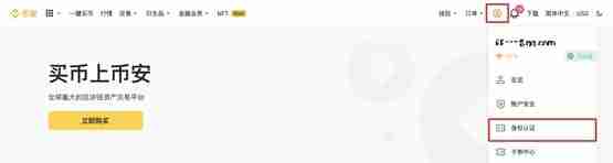 ALPINE币怎么买?ALPINE币项目介绍